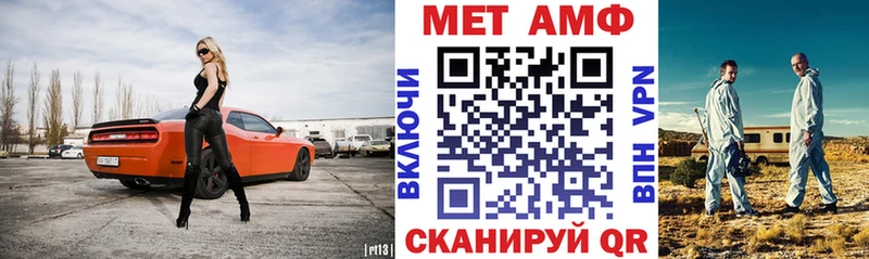 Купить  Суровикино  АМФЕТАМИН Premium 