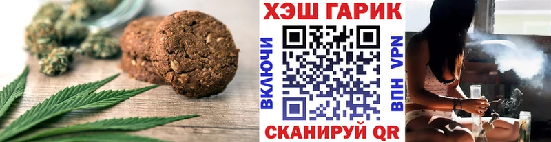 Купить закладки  Суровикино  Печенье с ТГК марихуана 