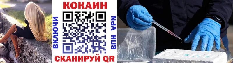 Купить где  Суровикино  COCAIN 97% 