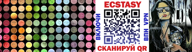 Купить Суровикино Ecstasy 250 мг