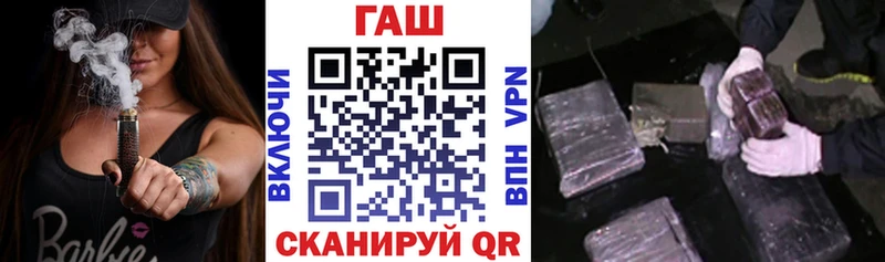 Купить  Суровикино  Гашиш Изолятор 