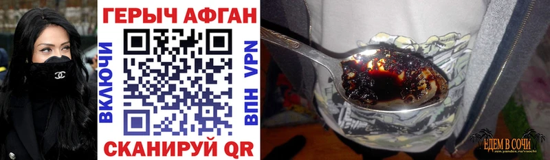 ГЕРОИН белый  Купить  Суровикино 