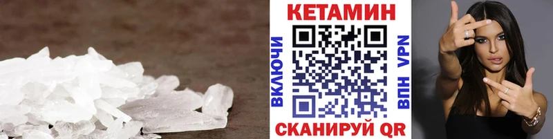 Купить закладки  Суровикино  Кетамин VHQ 