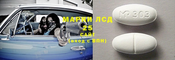 марихуана Бородино