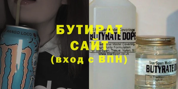 прущая мука Рославль