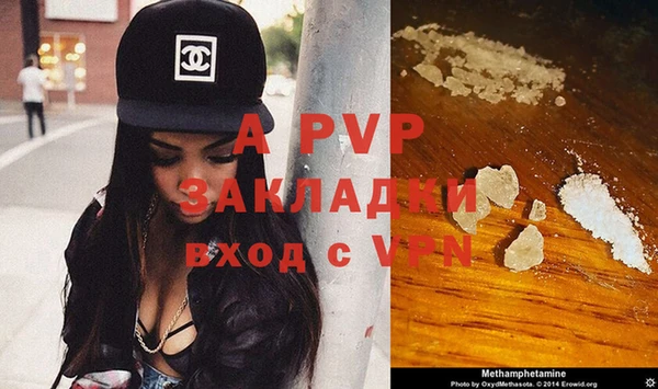 прущая мука Рославль