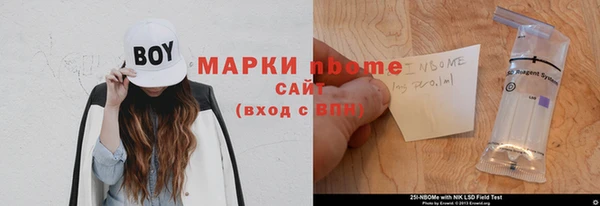 ALPHA-PVP Бронницы
