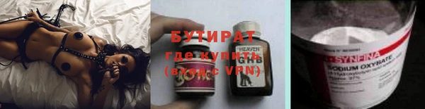 прущая мука Рославль