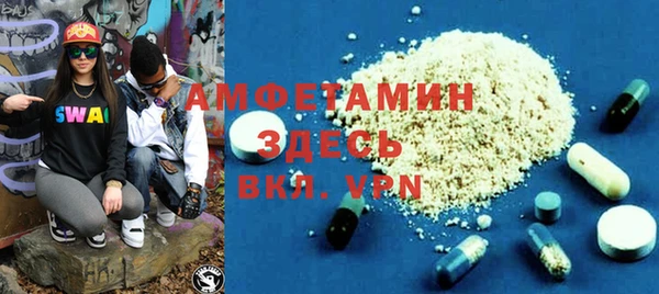 MDMA Premium VHQ Богданович