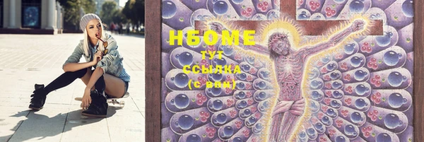 круглые Россошь