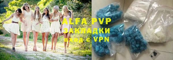 прущая мука Рославль