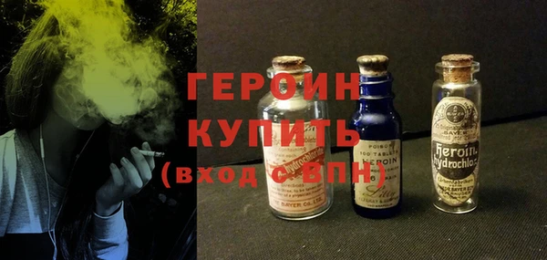 гашиш Волоколамск