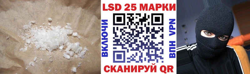 Купить  Суровикино  Лсд 25 экстази ecstasy 