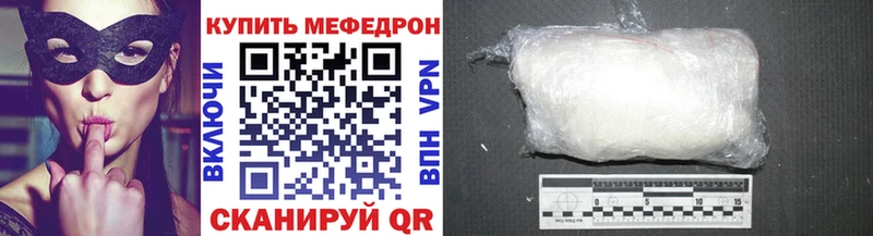 Мефедрон мяу мяу  Купить где  Суровикино 