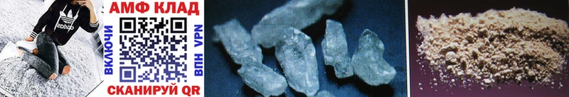 МЕТАМФЕТАМИН пудра  Купить  Суровикино 