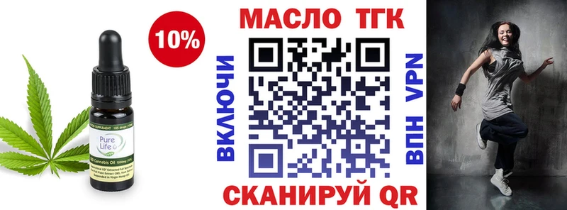 Дистиллят ТГК Wax  Купить закладки  Суровикино 